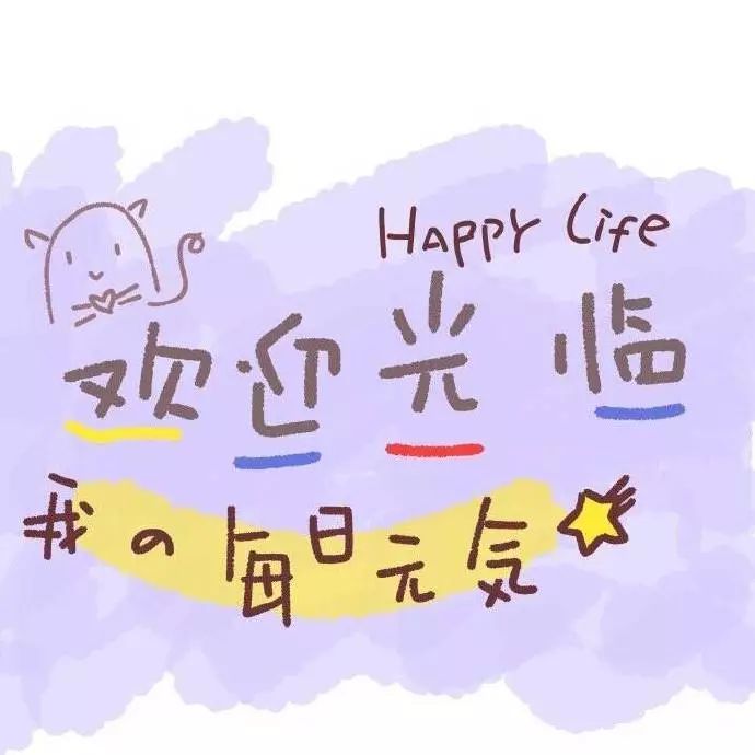 朋友圈背景图,微信好看可爱的封面图