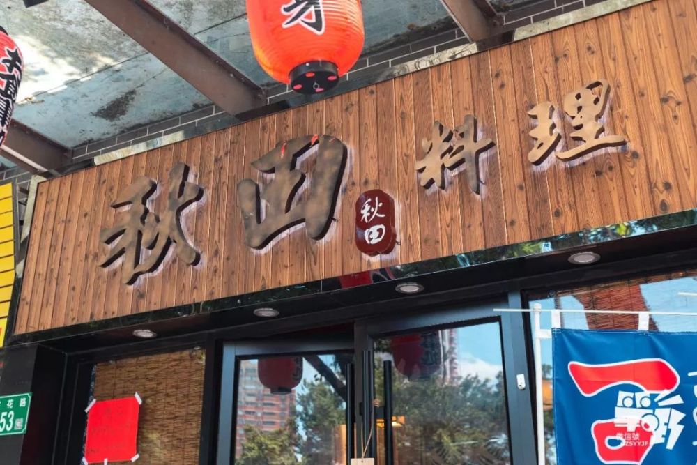 天天快报kuaibao