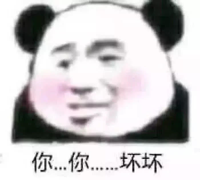 5张"很黄很污"的撩妹表情包,杀伤力极强,屡次得手就靠
