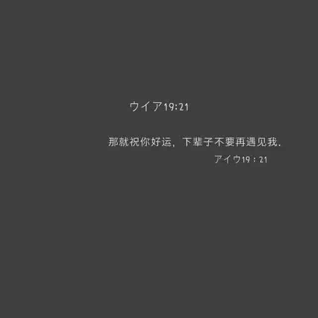 12句让人心"咯噔一下"的短句,句句走心,拿去发朋友圈吧!