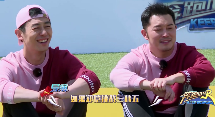 跑男,奔跑吧,郑恺,沙溢