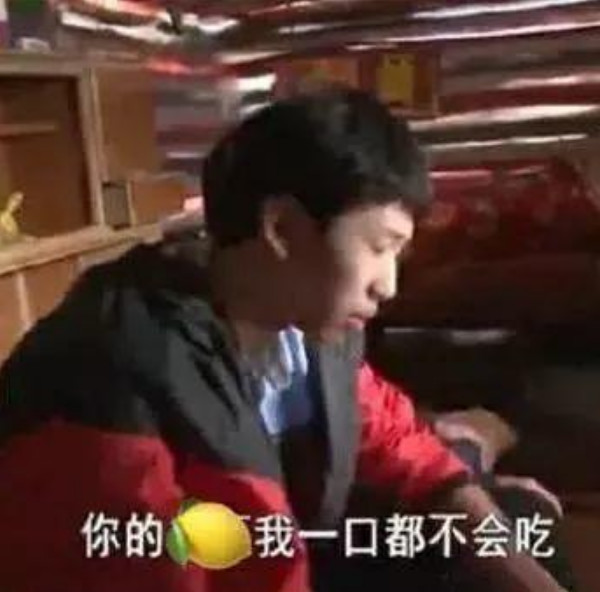 简单·粗暴表情包:看来我要脱下裙子来和你好好较量一