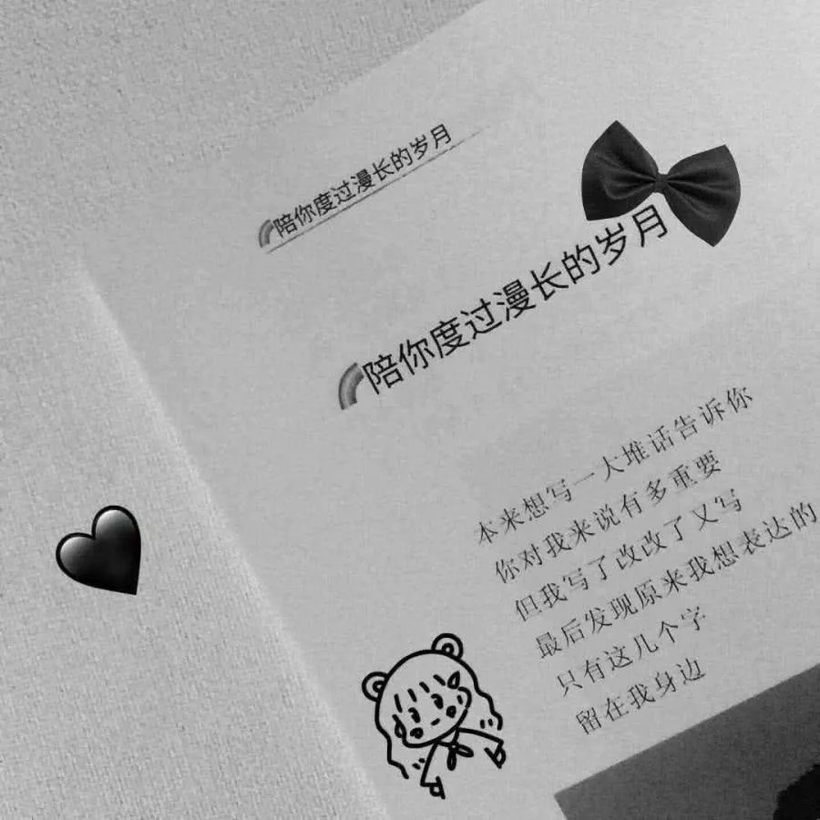 qq空间"很潮很火"的个性说说,句句煽情,赶紧收藏吧!