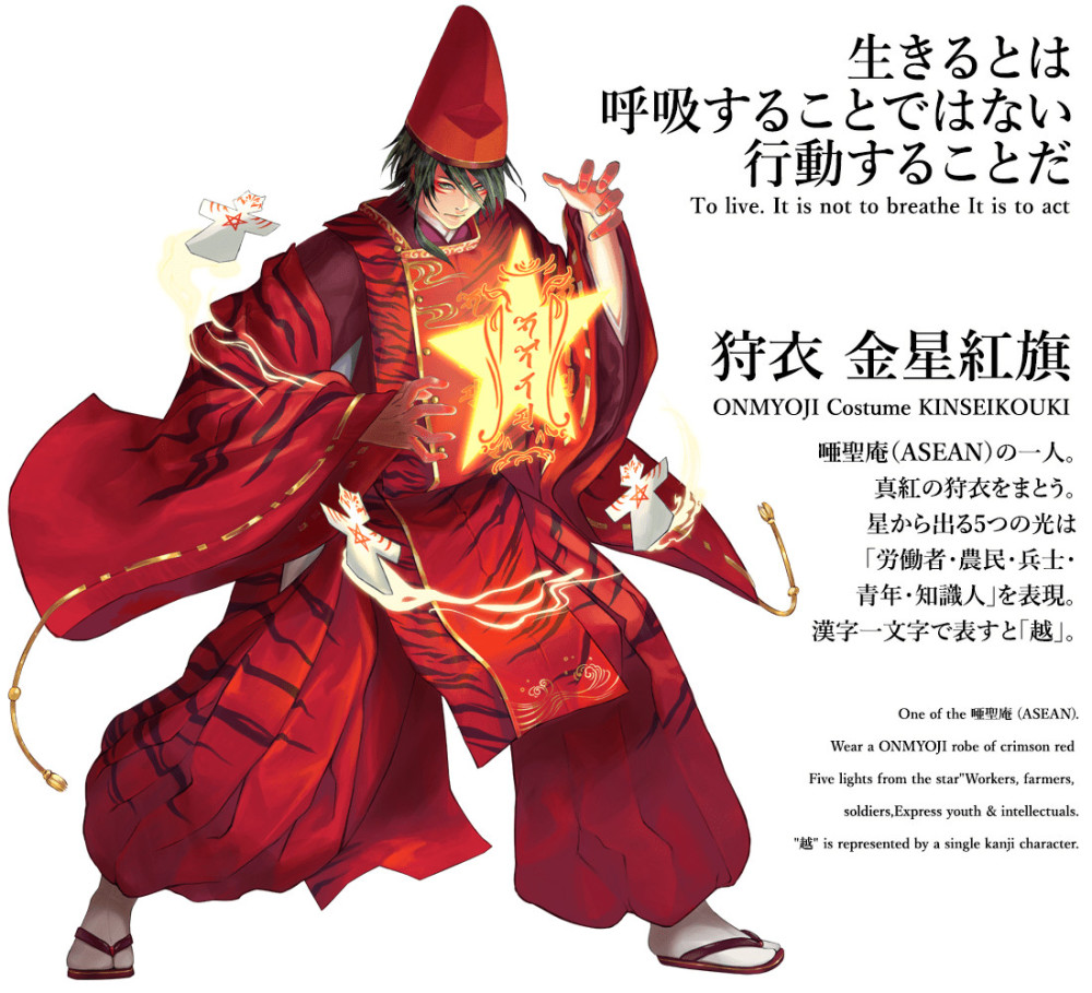 为迎奥运,日本设计师把各国国旗拟人化,中国这张你怎么看?