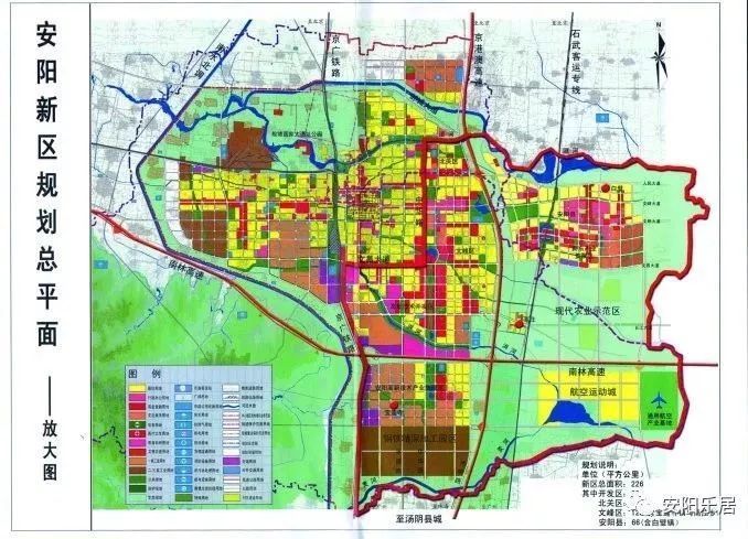 安阳新城市中心"胜局"已定?