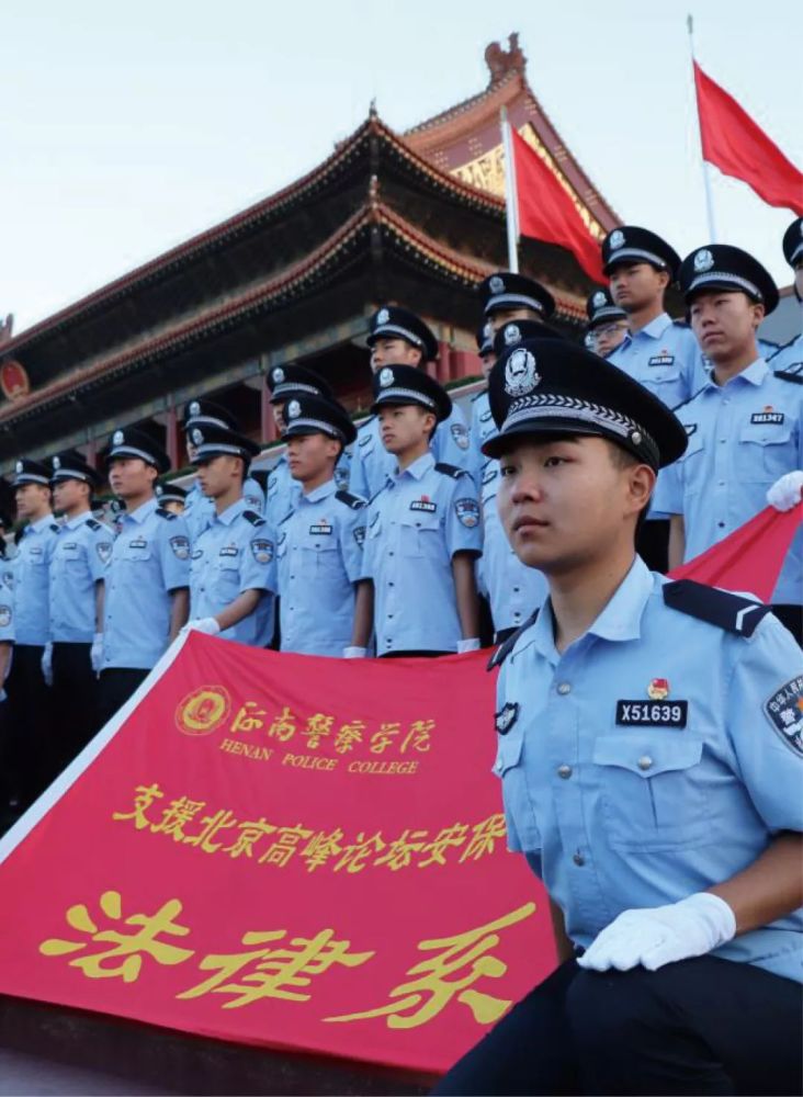 河南警察学院,公安,徐琦