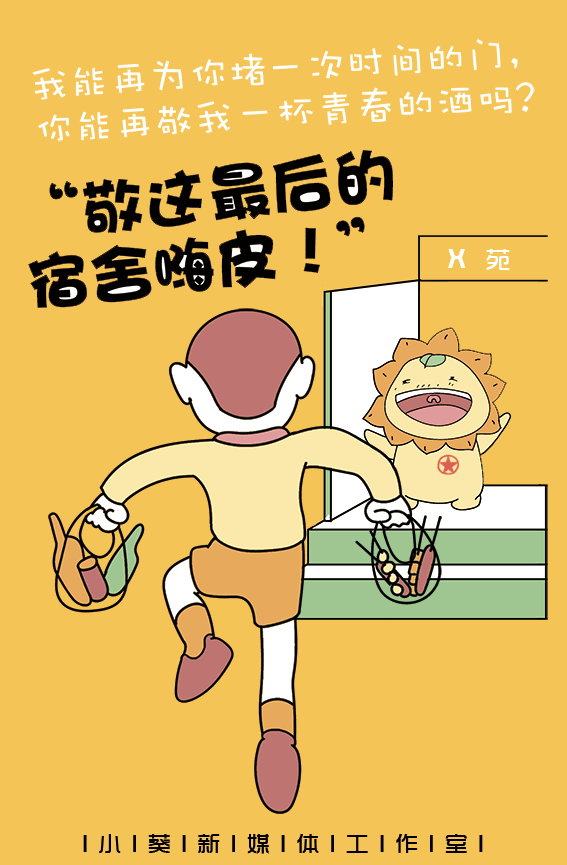 一起凑单!