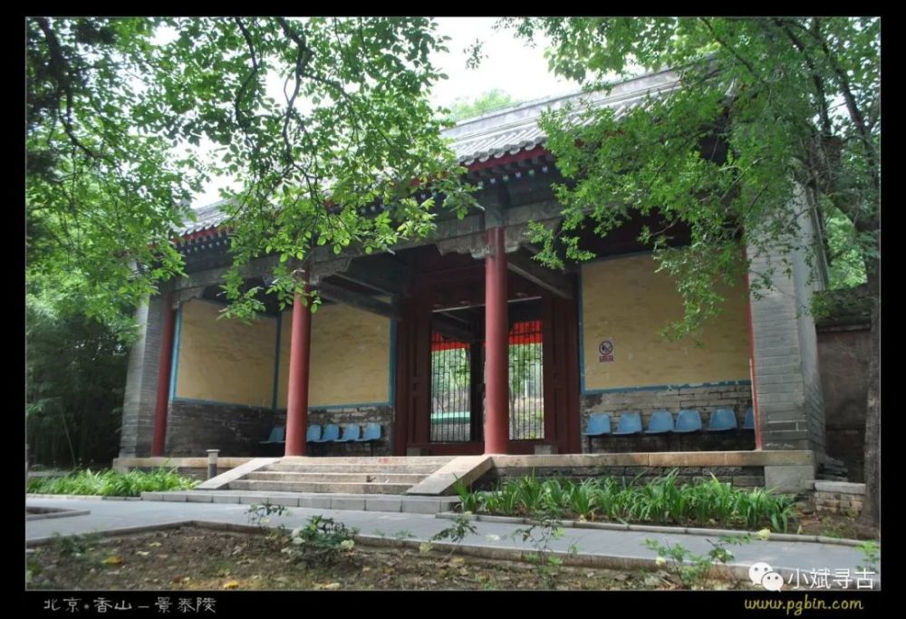 大明皇陵之景泰陵