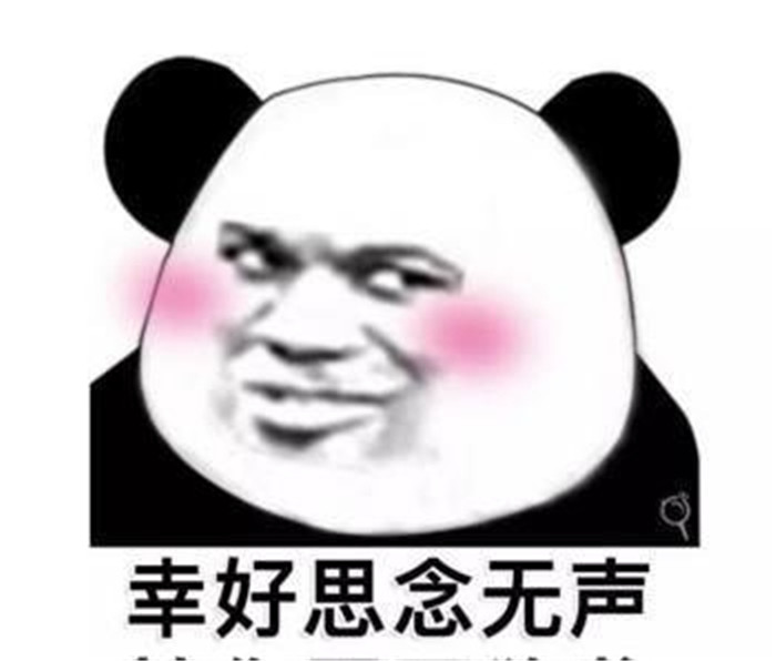 熊猫头爆笑表情包:以心动开始,以心痛结束