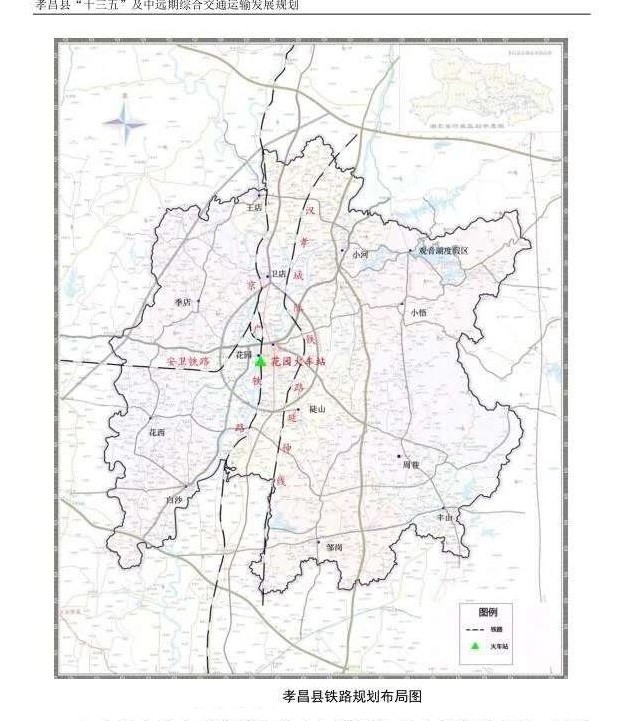 孝感至大悟城际铁路最新规划