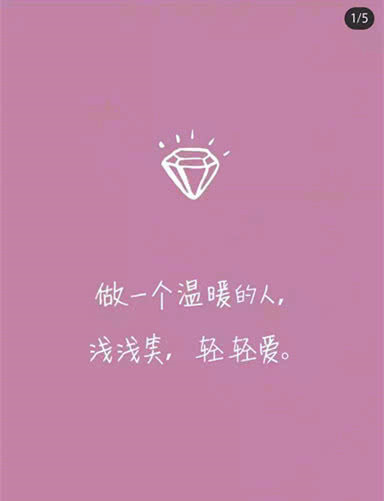 文字背景图,励志语录,励志壁纸,语录壁纸,正能量壁纸
