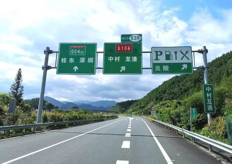 原s11平江-汝城高速公路因调整升级为g0422武汉-深圳高速公路,所以原