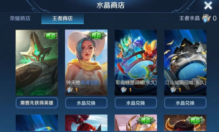 王者荣耀:水晶商店确认更新,80级战令醒狮曝光,李白星元来袭