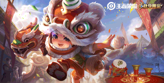 狮头狮脑,活泼可爱,史诗品质鲁班七号-狮舞东方,在传统民俗中,醒狮是