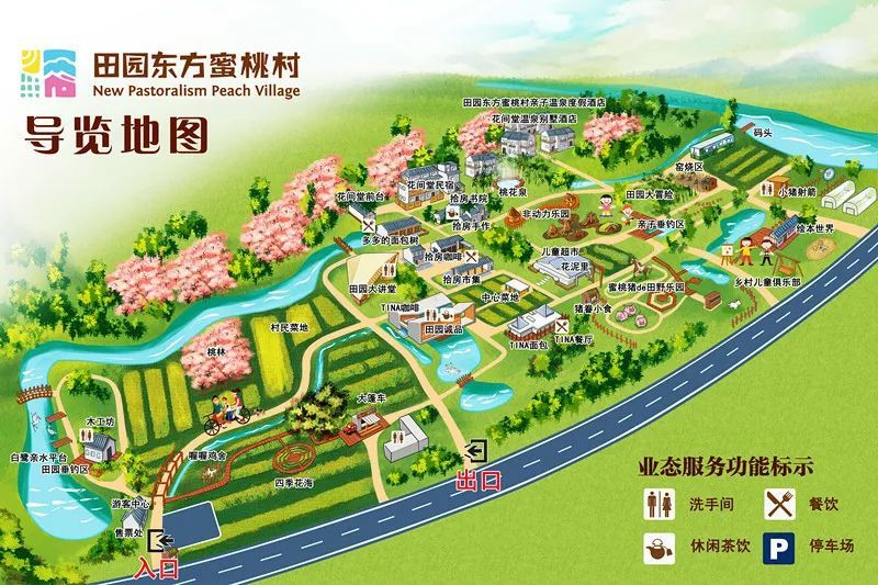 无锡田园东方蜜桃村,吃正宗阳山水蜜桃,住亲子别墅
