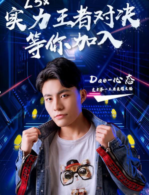 孤影也许走错了路,虎牙心态积极转型,如今成为虎牙一哥
