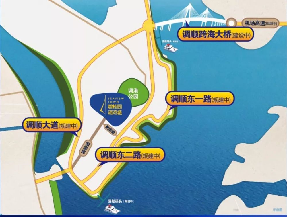 浪漫岛 华侨城携手湛江政府,开发滨海商业旅游综合体 调顺跨海大桥在