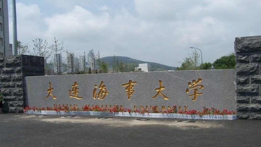 辽宁最好的7所大学,多达5所世界知名大学,大连大学排名第7