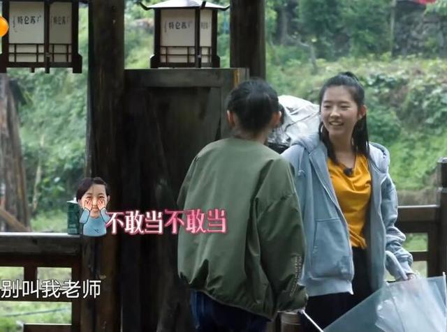 《向往的生活》迎来最"恶心"嘉宾,喊张子枫老师,与黄磊自来熟