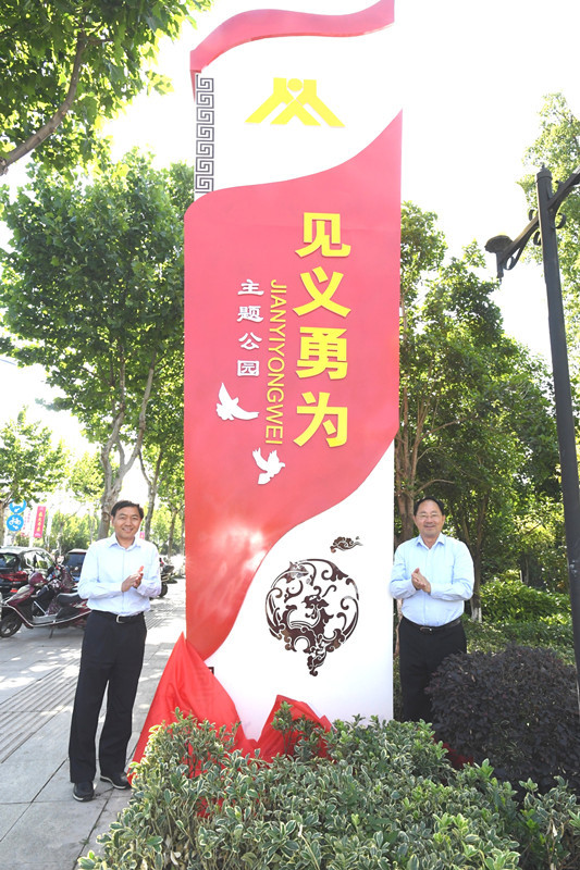扬中外地人口_扬中园博园