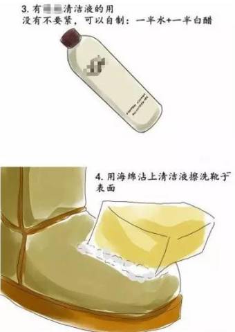 靴子变脏再也不用怕，简单小方法让靴子变得跟新的一样！455 / 作者:爱生活爱美食 / 帖子ID:161482