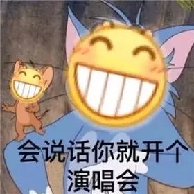 有时甚至还会开启「夸奖」模式 用最文明和最优质的词 来表达最厌恶的