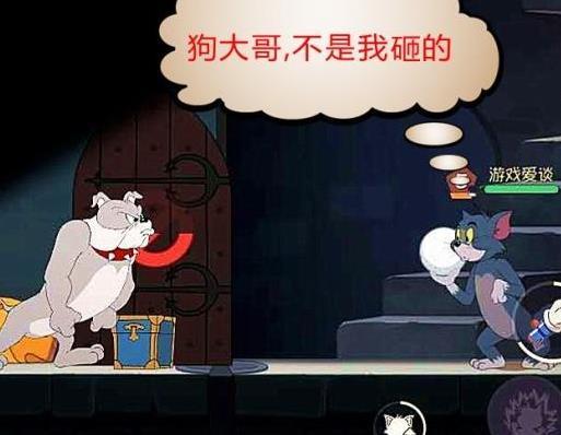 猫和老鼠:小狗泰克很重要,他的这3个功能,能给你很大的帮助