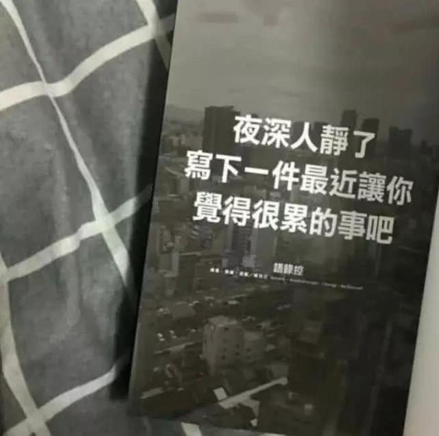 ins·说说·背景图:可能是我的爱情它来得太晚了