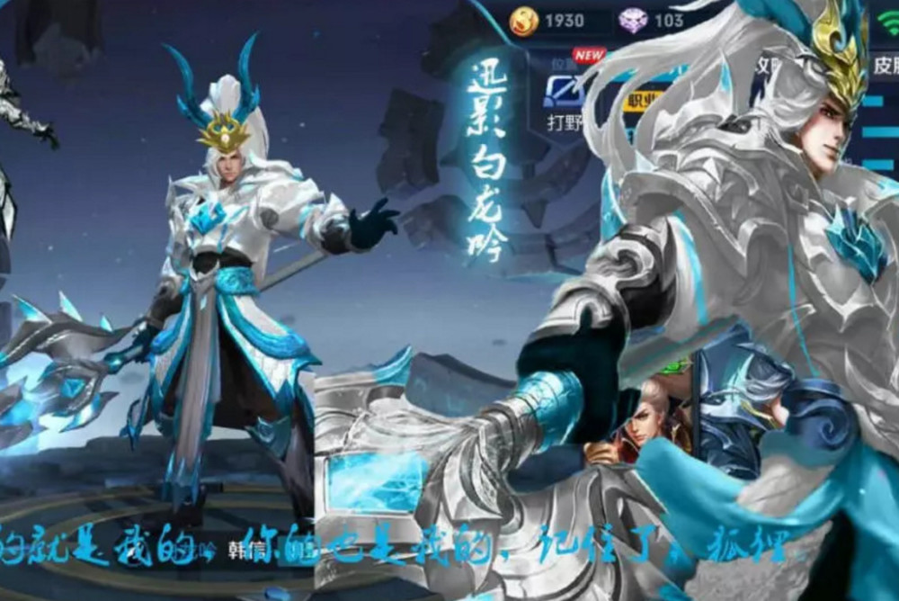 皮肤,白龙吟,王者荣耀,高渐离,乌鸦