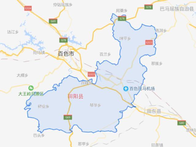 广西,百色市,田阳县,南宁,田州镇