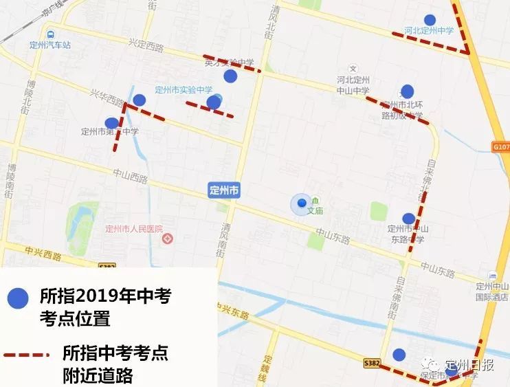 定州这些路段要实行交通管制!