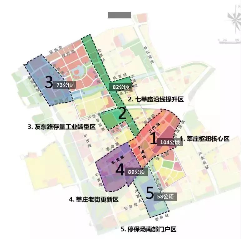 该5个区域为莘庄枢纽,七莘路沿线,莘庄老街,友东路工业区,停保场南部