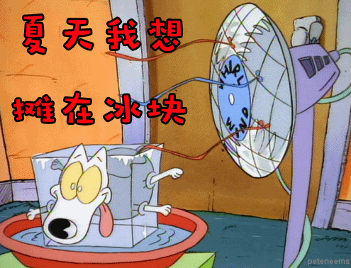 夏至早上好问候语动态图片最新版2021 夏至早安祝福语