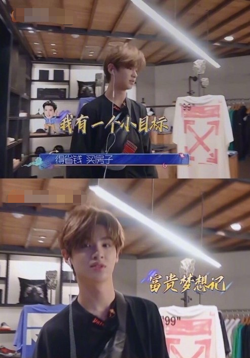黄明昊模仿网红自拍,无意间瞄到他的手机屏幕,女友粉都坐不住了