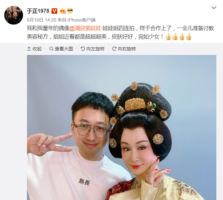 范冰冰,于正新剧,大唐女儿行,潘迎紫再回宫,不老女神