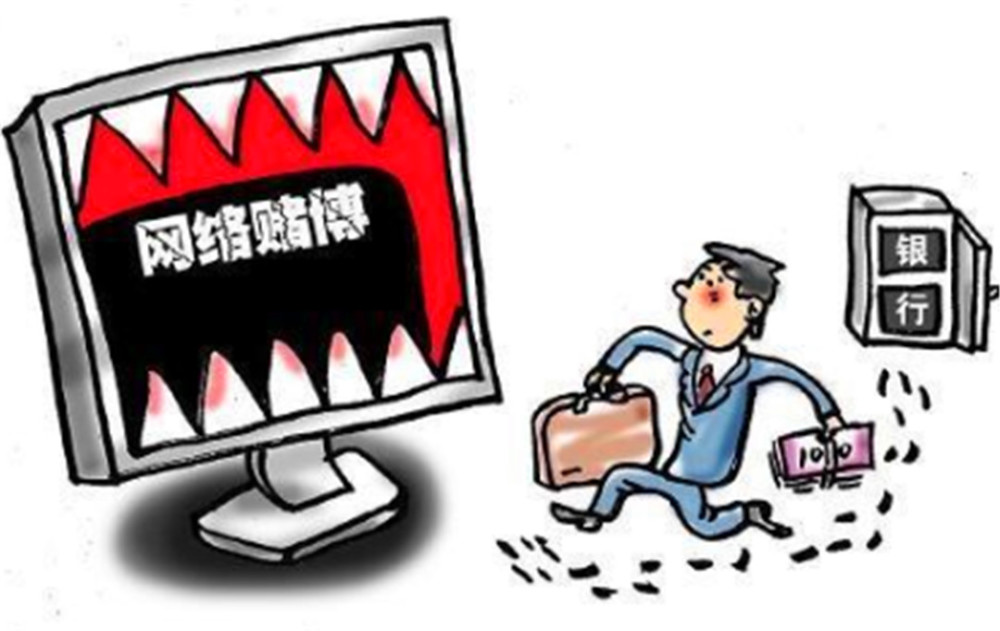 全国各地一直都在打击赌博,那为什么没听说打击网络赌博?