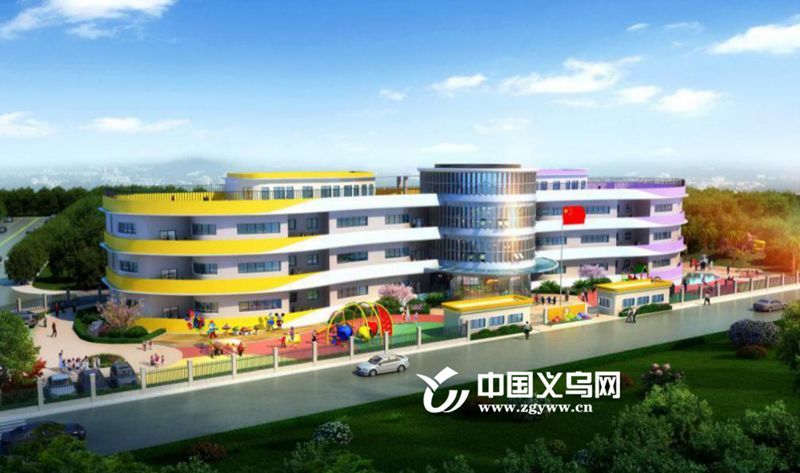 义乌8个学校工程,预计今年9月投用!涉及中小学,幼儿园