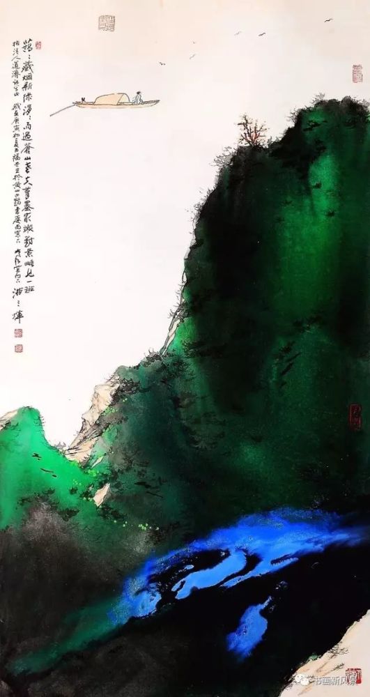 游三辉 彩墨泼墨山水画欣赏