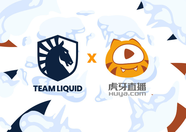 liquid俱乐部和虎牙达成合作关系 直播最高延迟仅6秒