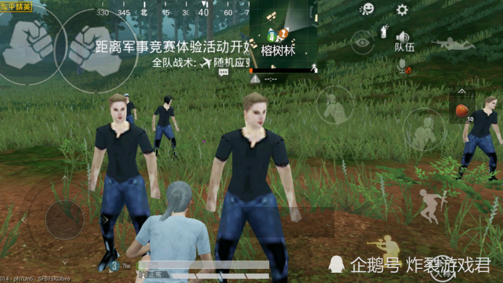 和平精英,和平精英攻略,和平精英队友,和平精英外挂,和平精英皮肤