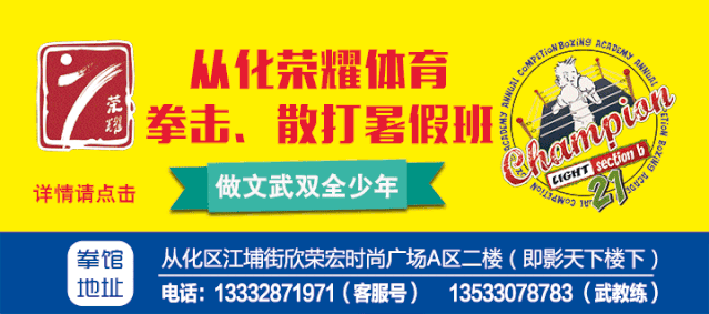 从化招聘_从化人才网,从化地区至大的从化招聘信息网jobch263.com