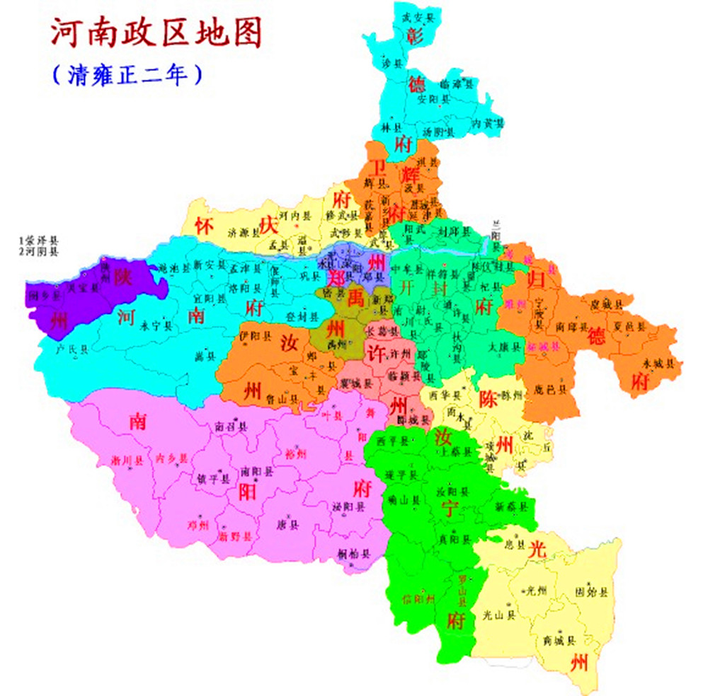 直隶州,河南,清朝,郑州,汝州市