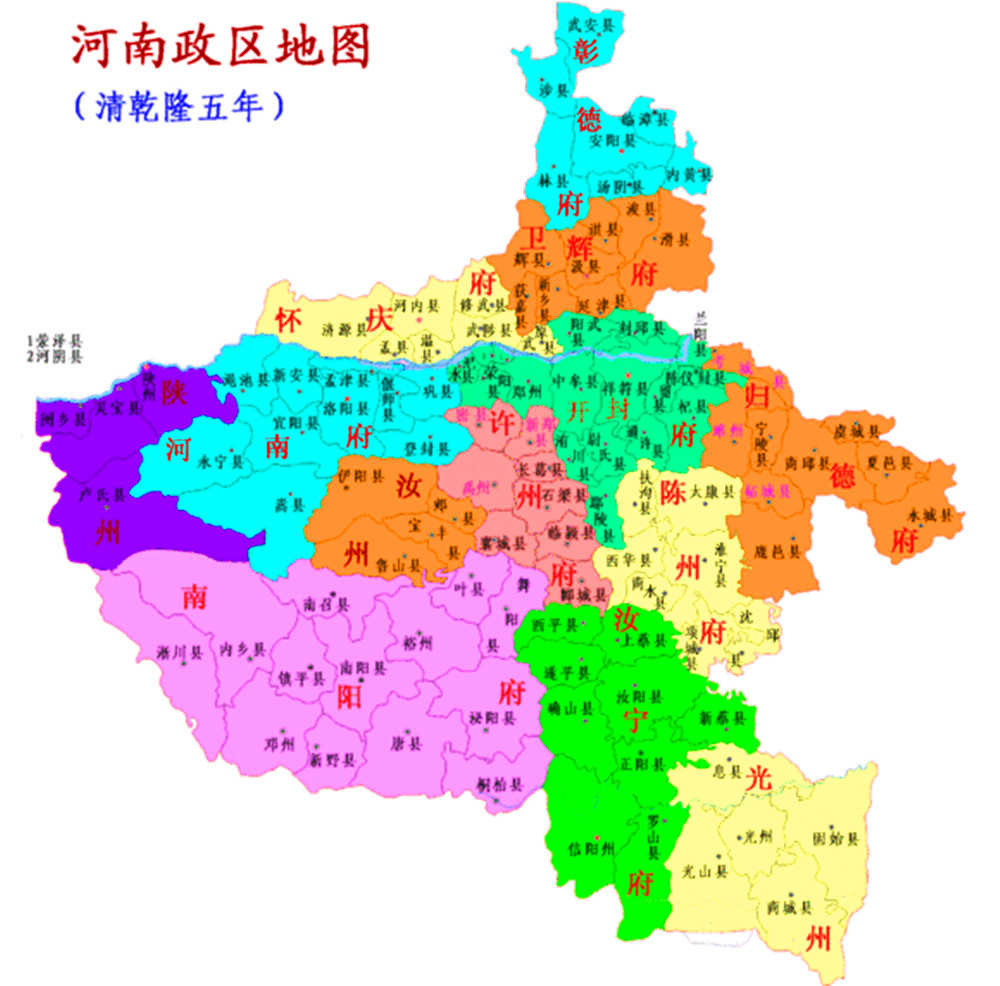 河南,民国,开封县,洛阳县,直隶州,河南府