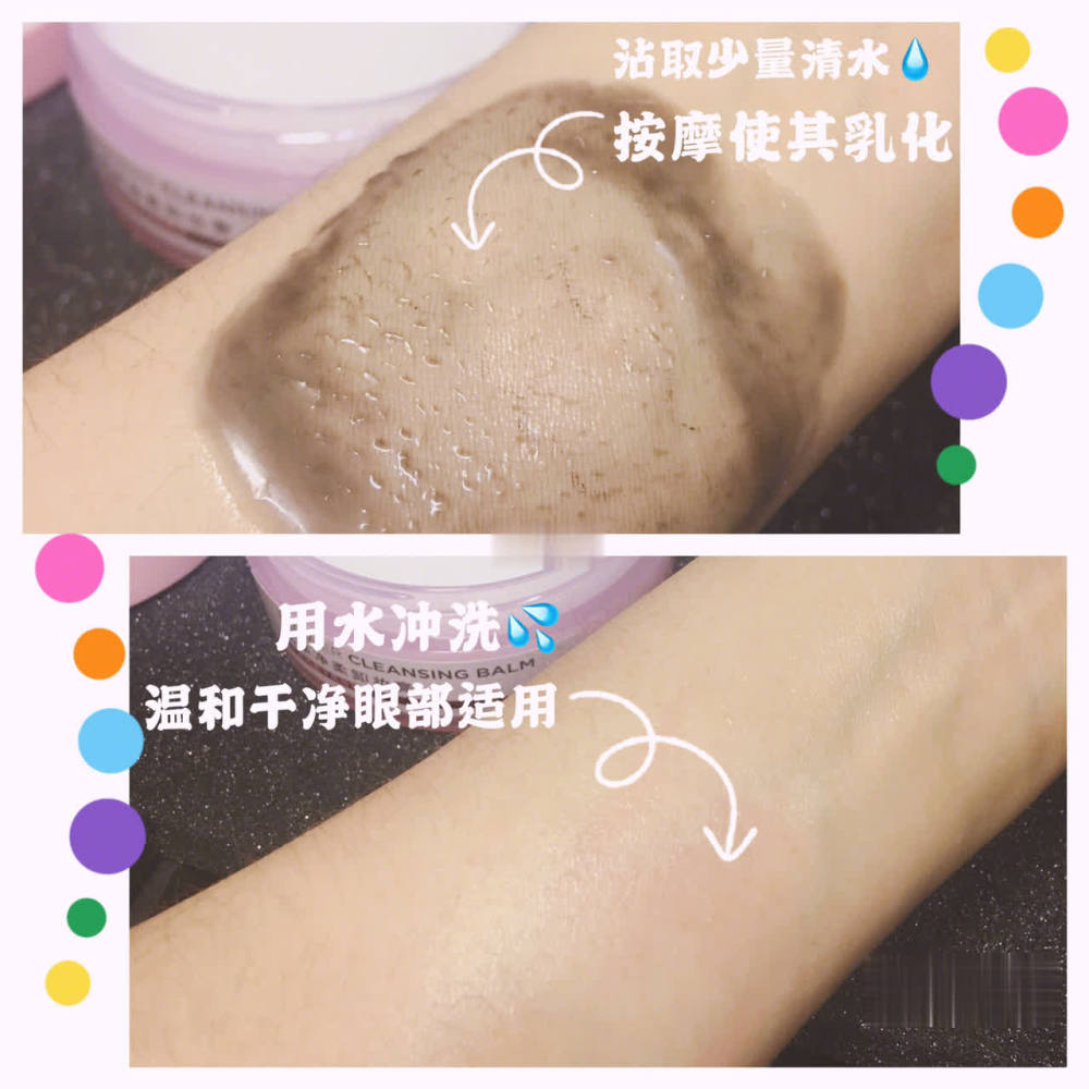 我的卸妆护肤流程少女心自用推荐 看点快报