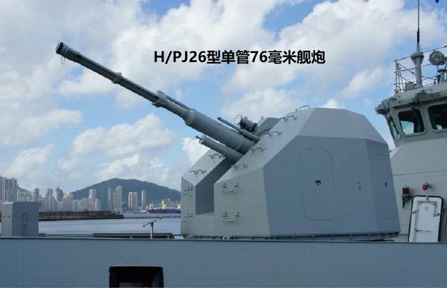 人民海军在经过充分考察论证后,决定从俄罗斯引进了ak-176型舰炮,并以