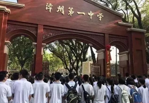 硬核官宣:2019年漳州幼儿园,小学,初高中招生新变化