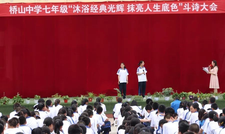 黄陵县桥山中学举行第二届校园文化艺术节暨书香校园成果展示会