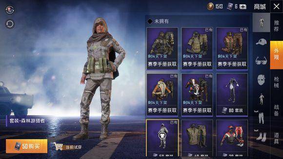 和平精英：各地图伪吉利服穿搭，寻找隐藏在商城内的“吉利服”！