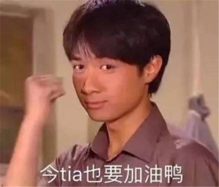 情深深雨蒙蒙经典台词表情包:哇,真有这么厉害呀