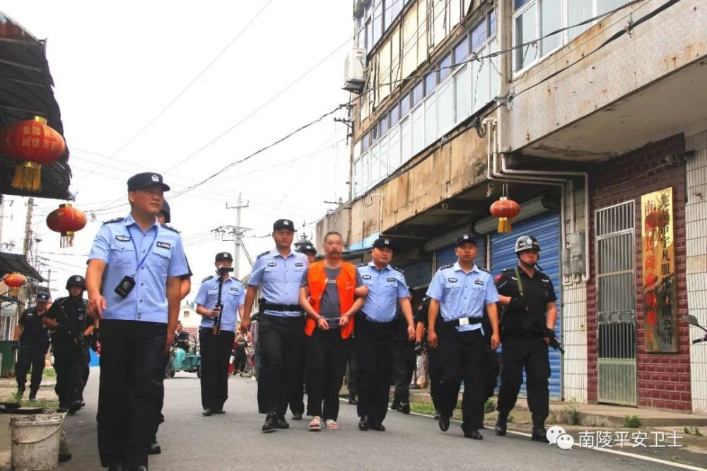 扫黑除恶#专题:南陵警方押解涉恶犯罪嫌疑人公开指认现场